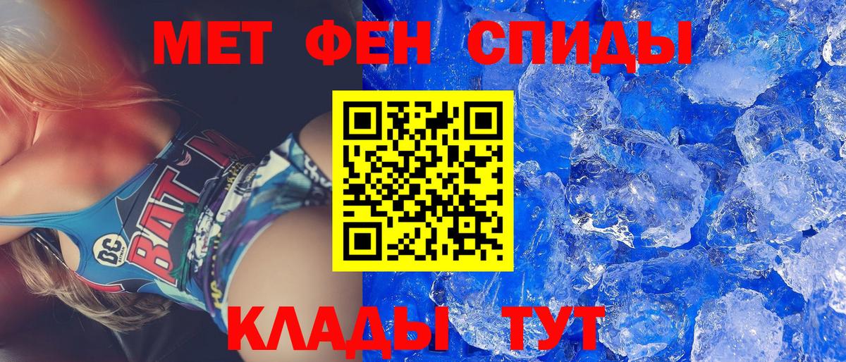 АМФЕТАМИН 98%  Amphetamine  Фрязино  Вход с VPN 