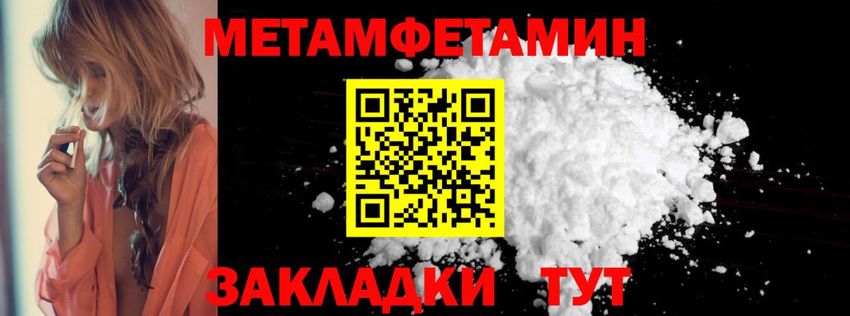 Амфетамин 98% Фрязино