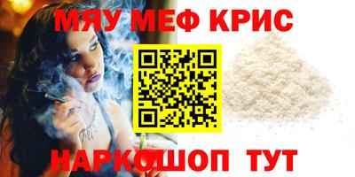 мефедрон VHQ Моздок