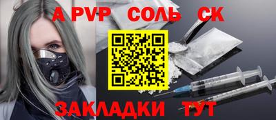 мефедрон VHQ Можга