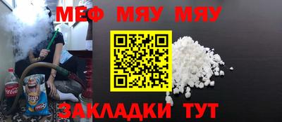 мефедрон VHQ Можга