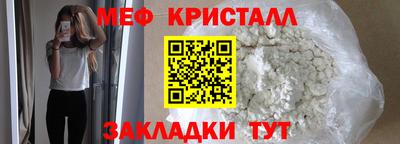mdma Малоярославец