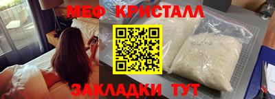 мефедрон VHQ Можга