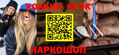 мдма Можайск
