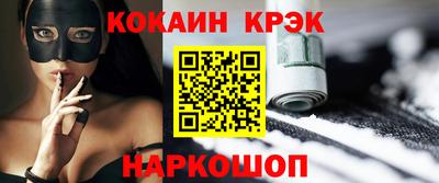 гашиш Мариинск