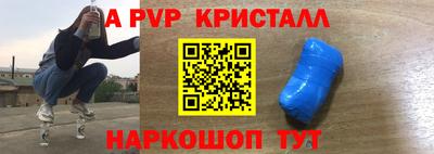 мдма Можайск