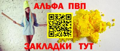 мефедрон VHQ Можга