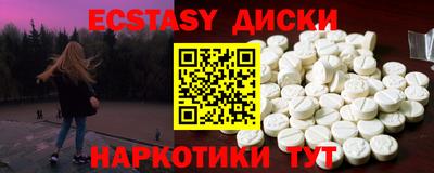 mdma Малоярославец