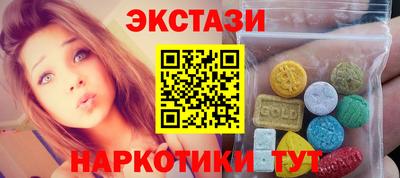 мдма Можайск