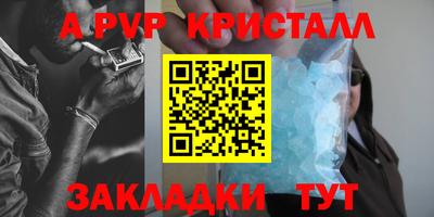мефедрон VHQ Моздок
