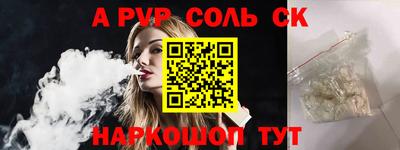 мдма Можайск