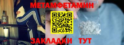 мефедрон VHQ Можга