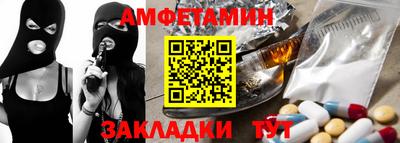 гашиш Мариинск