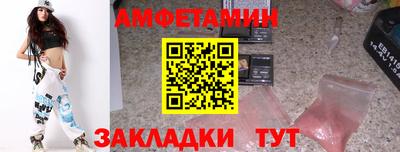 бутират Малгобек