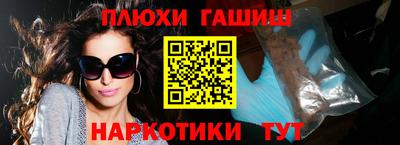 бутират Малгобек