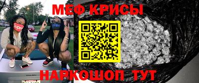 мефедрон VHQ Моздок