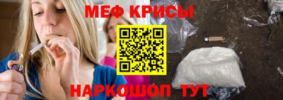 мдма Можайск