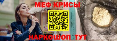 мефедрон VHQ Моздок