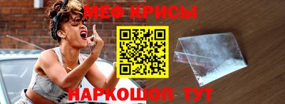 мефедрон VHQ Можга