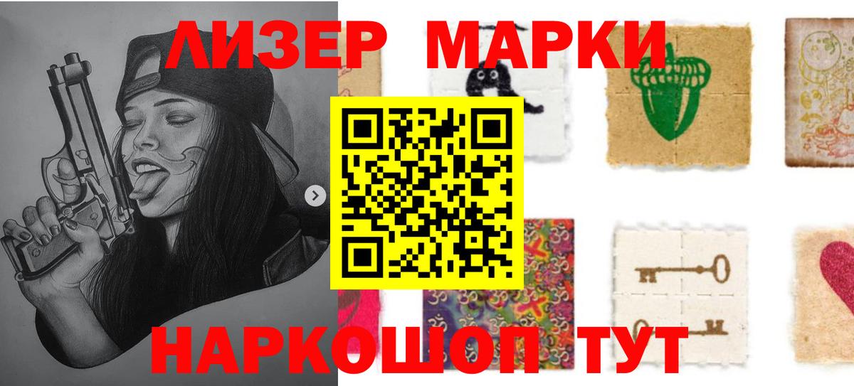 ЛСД экстази  ЛСД экстази кислота  LSD-25 экстази ecstasy  Вход с VPN  Фрязино 
