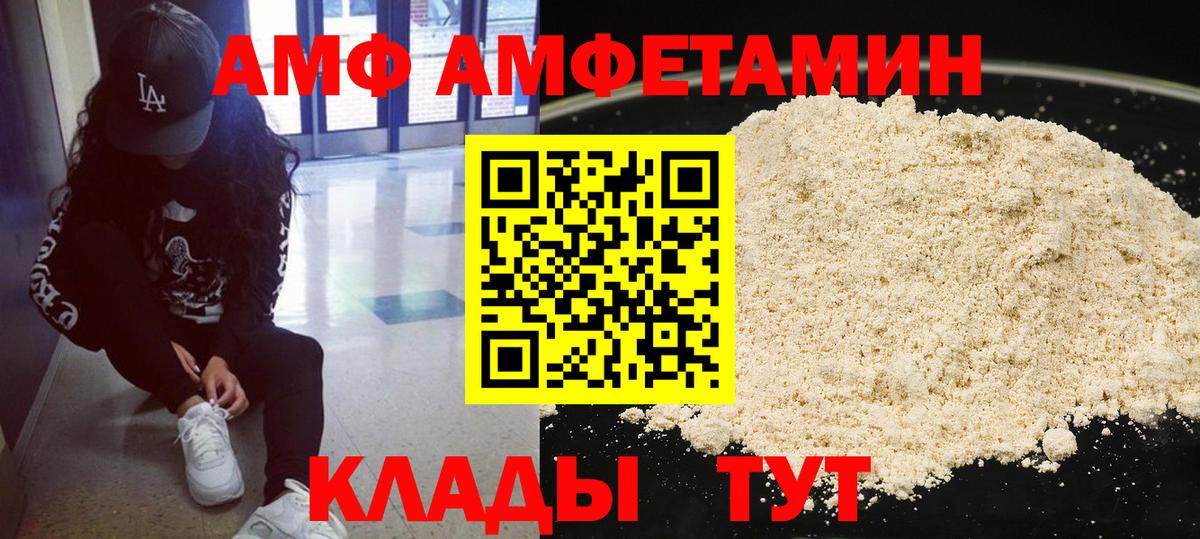 Первитин Декстрометамфетамин 99.9%  Вход с VPN  Фрязино 