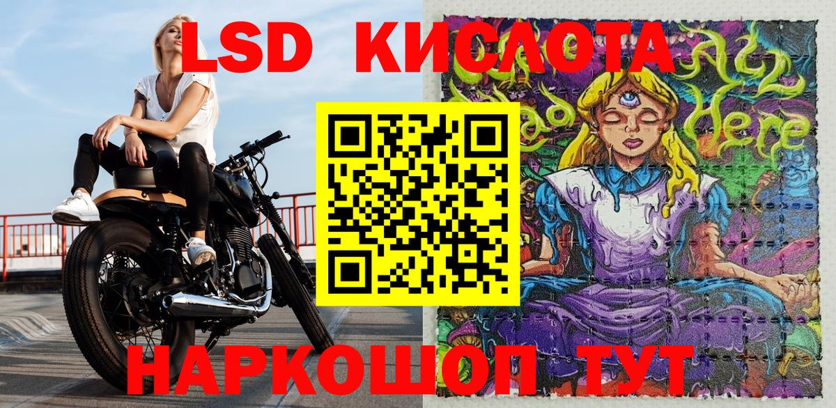 МЕФ кристаллы  Гашиш  Фрязино  КОКАИН  Вход с VPN  Конопля 
