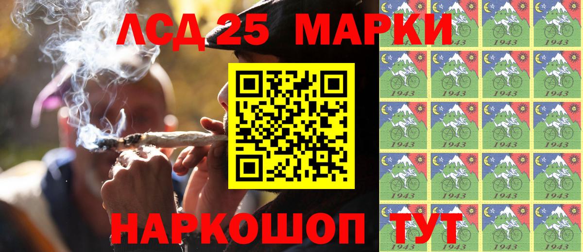Марки N-bome 1,8мг  Вход с VPN  где найти наркотики  Фрязино 